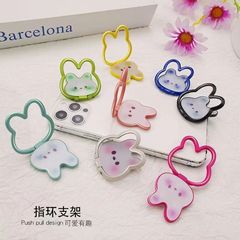 クリエイティブアニメのウサギのスタンドがかわいい携帯ケースの指輪のスタンドは全金属の携帯電話のスタンドの裏貼り式です。