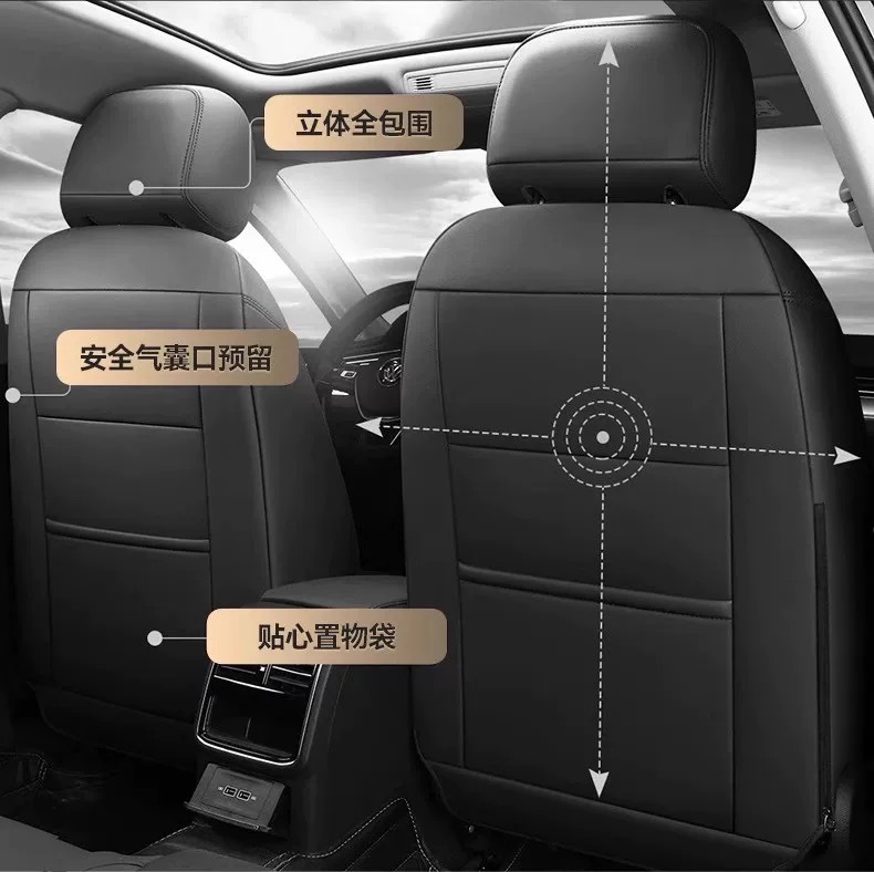 Suitable for the New Volkswagen 06 New Energy Vehicle-Specific Car Seat Cushions, All-Season Full-Coverage Suede Seat Covers