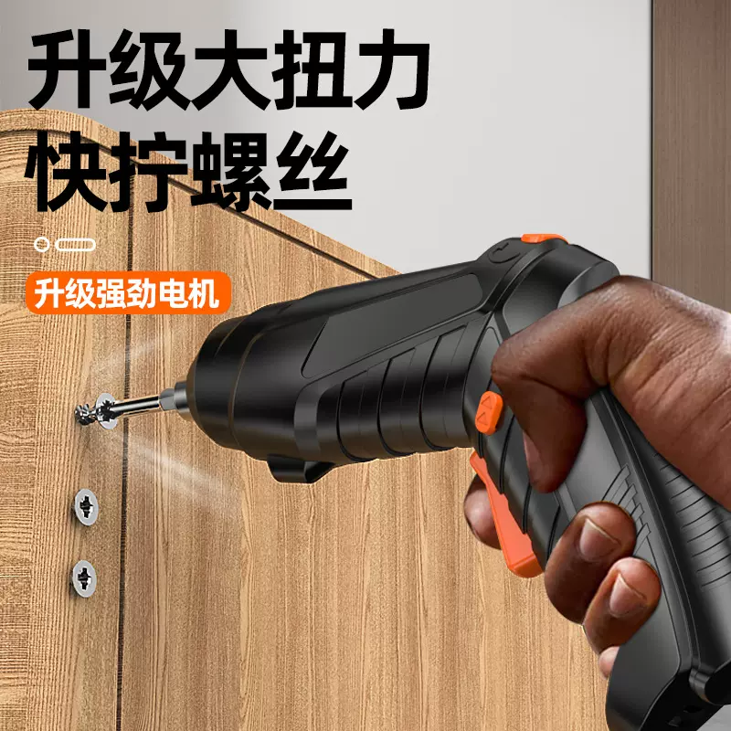 枪型电动螺丝刀跨境迷你电动螺丝刀充电式锂电多功能家用家手电钻