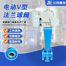 球阀;气动阀;蝶阀