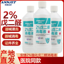 2%ȩҺ500mltеƹ߽ݜ52ȩ