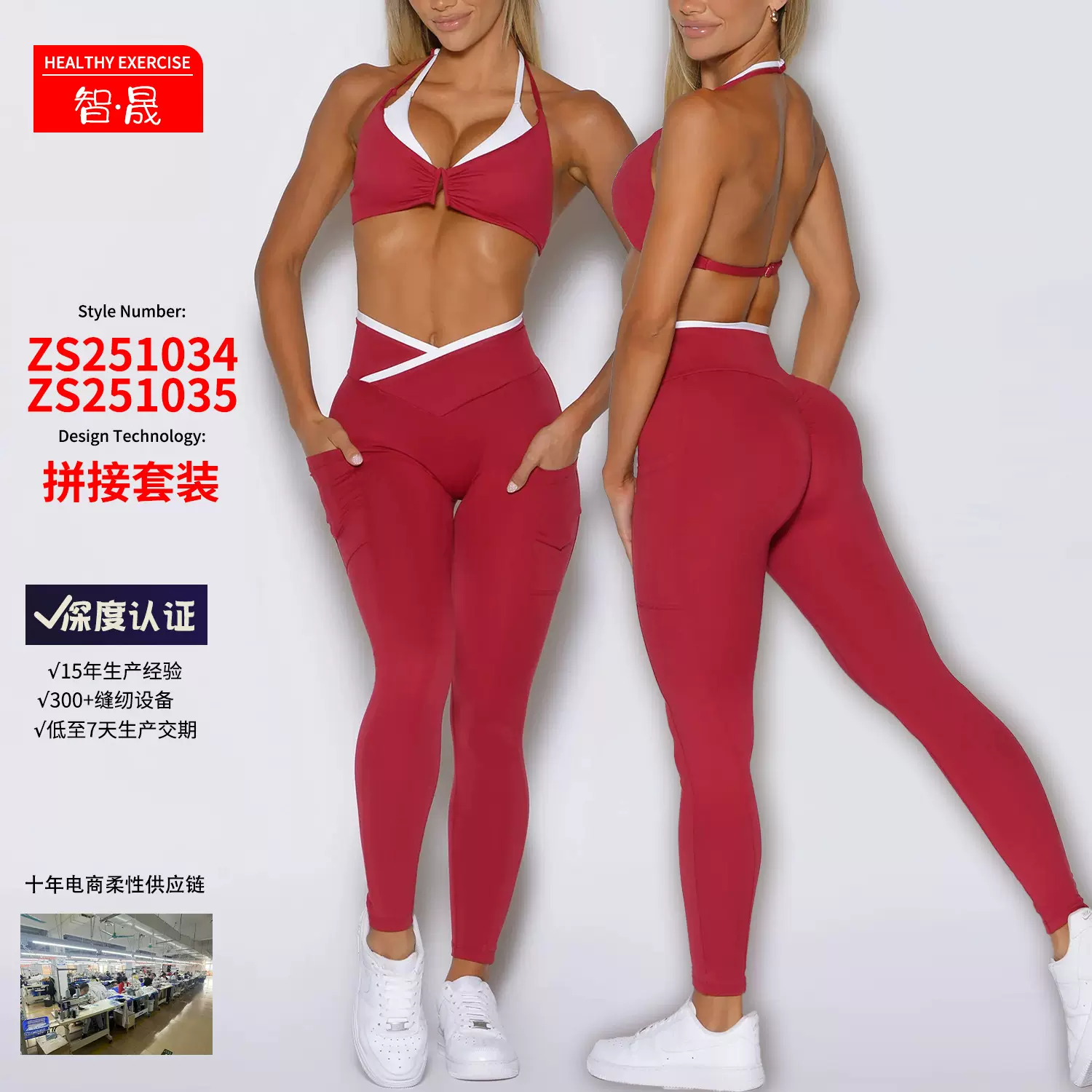 跨境新款高腰运动提臀瑜伽裤欧美专业健身普拉提挂脖内衣文胸套装