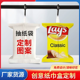 布艺纸巾盒;家用防尘罩;鼠标垫