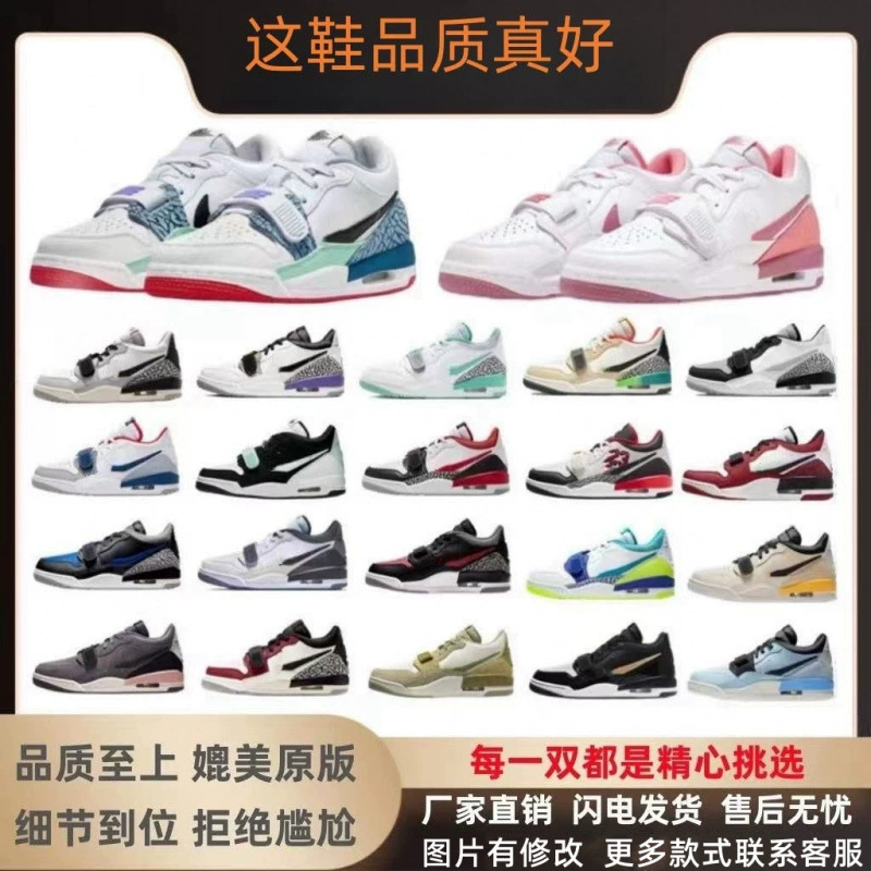 Air Jordan, баскетбольные кроссовки спортивного стиля, износостойкие нескользящие мягкие каблуки, универсальная повседневная обувь для мужчин и женщин