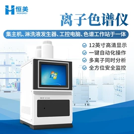 测定仪;水质分析仪;食药品检测仪