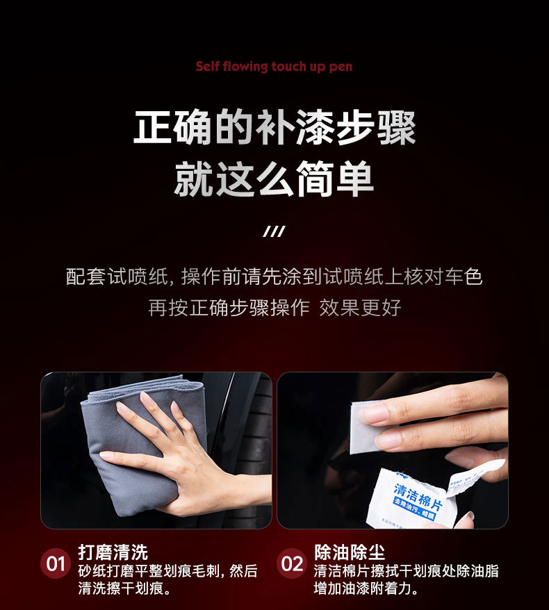 Dianbin Source Factory Wholesale Spot Paint Repair Pen White Waterproof Paint Pen Scratch Repair Touch-Up Repair Paint Pen