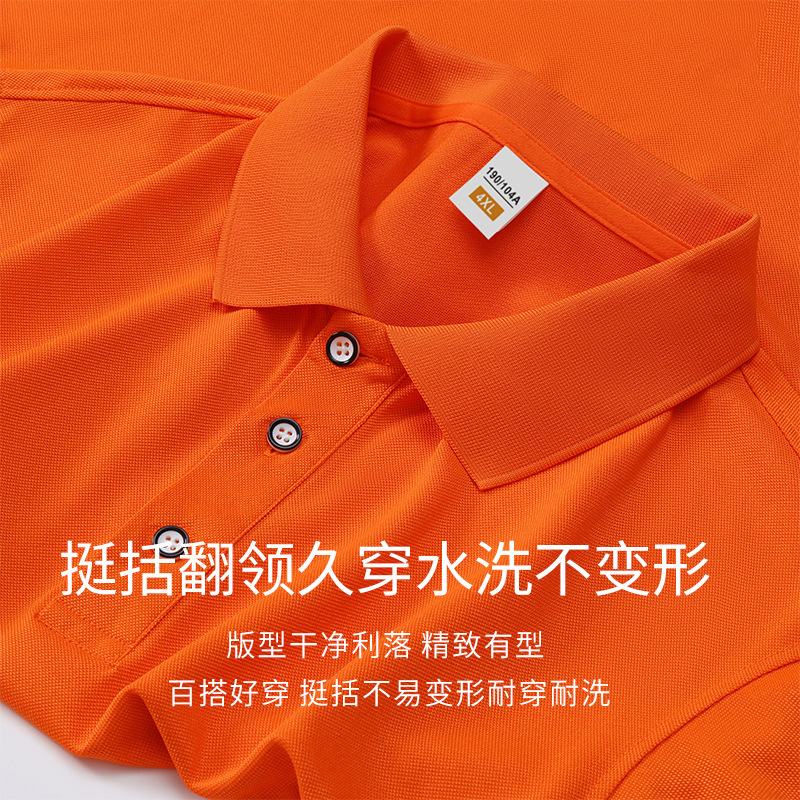 春秋款长袖polo衫纯色翻领t恤印字企业文化广告衫定制logo工作服|undefined