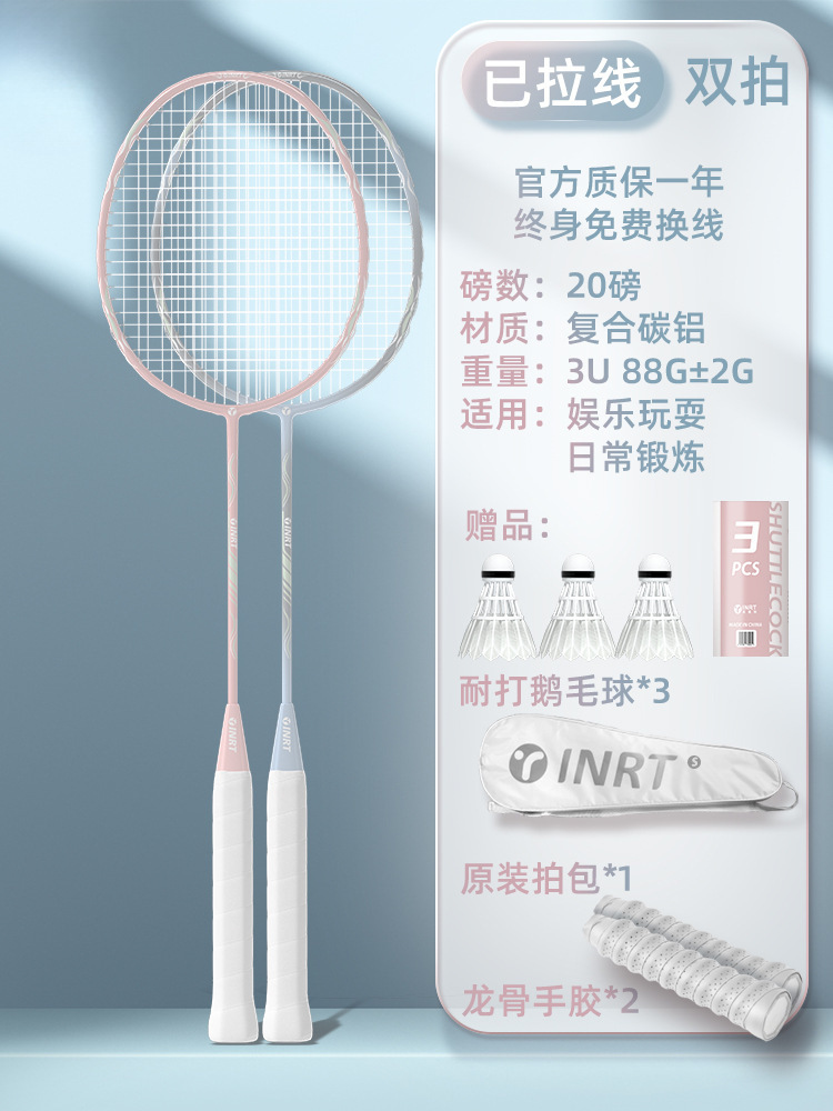 뜨거운 판매⭐더블샷 - 라이트 체리핑크 + 미스트 블루 [엔터테인먼트 플레이/데일리 운동] 3U-