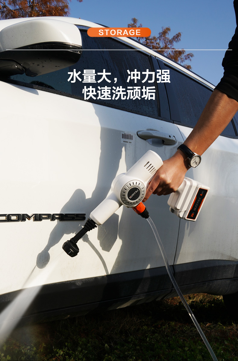 Wireless car washer high pressure water gun household car lithium battery car wash artifact powerful booster portable grab