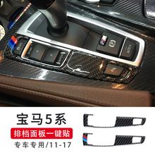 �m��춌��R5ϵ���b���528 525li F10̼�w�Sһ�I���I����b��N