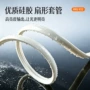 保护v型扇形v22套管