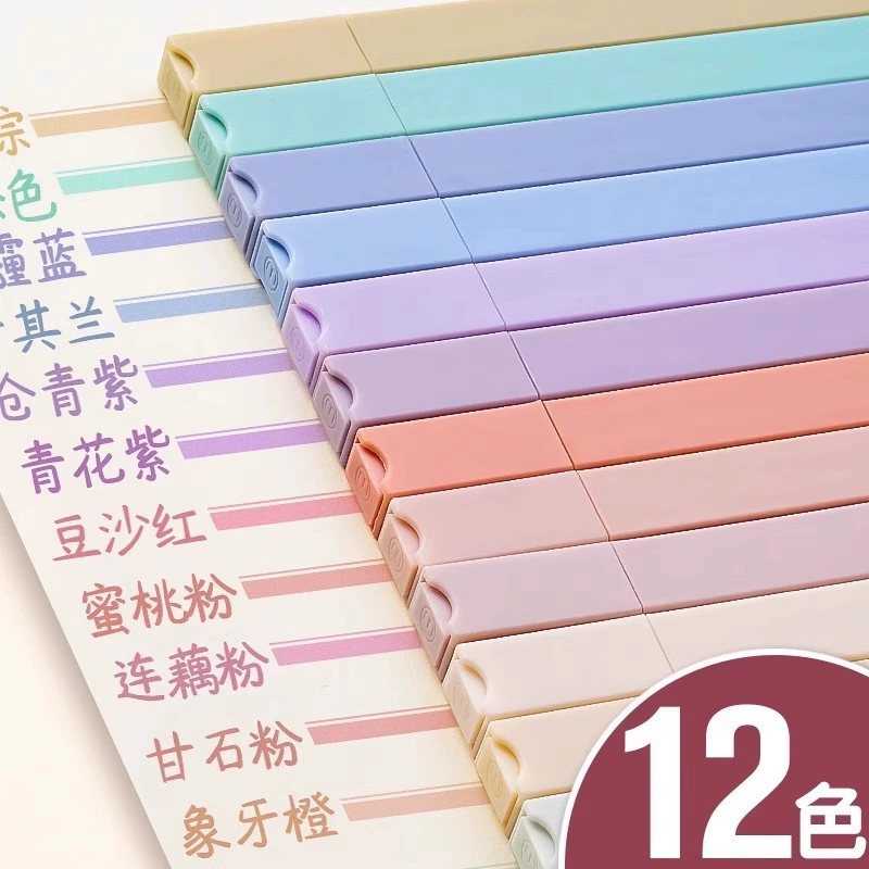 Маркировочная ручка Моранди цвет большой емкости цветная ручная запись