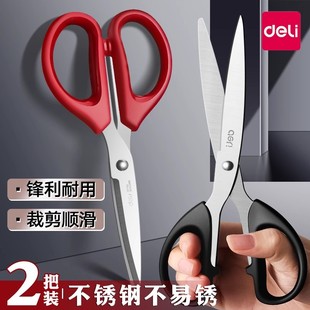 Deli Scissors Home Office Supplies Stainless Steel Scissors Portable Disassembled Express Tailor Large Medium small size