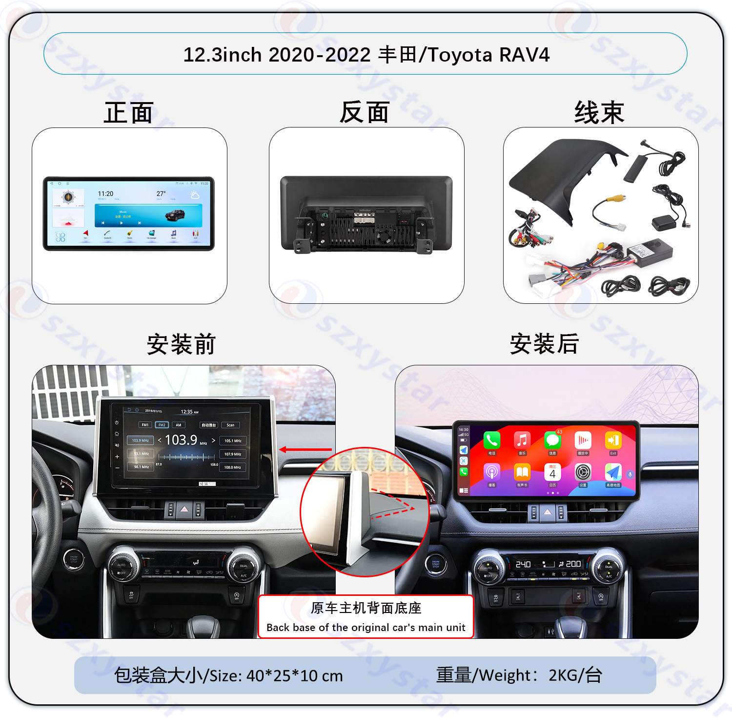 Suitable for 12.3-Inch 20-22 Model Toyota Rav4 Android Large-Screen Carplay Navigation 360 Panoramic All-In-One Machine