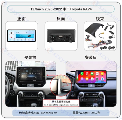Carplay Navigation 360 Panoramic — DVD Navigation - 123inch-2020-2022-high-configuration-4core-wifi-232gcp