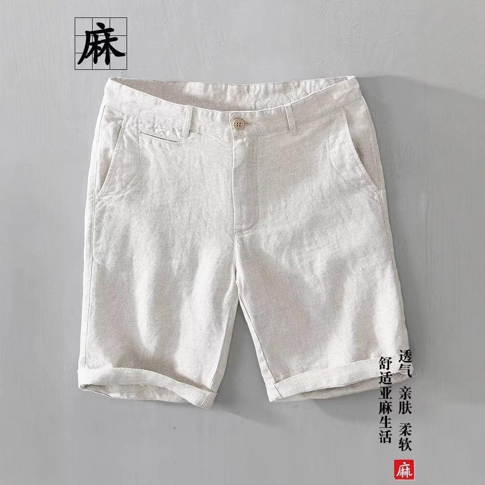 Summer New Linen Shorts Men's Summer Cross-Border Ready-Made Beach Shorts Men's Casual Pants Straight Five-Point Pants Men