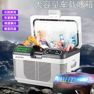 Car Refrigerator 12V24V Large Truck Refrigeration Small Refrigerator Mini Car Home Dual-Purpose Dormitory Small Refrigerator Qingyi