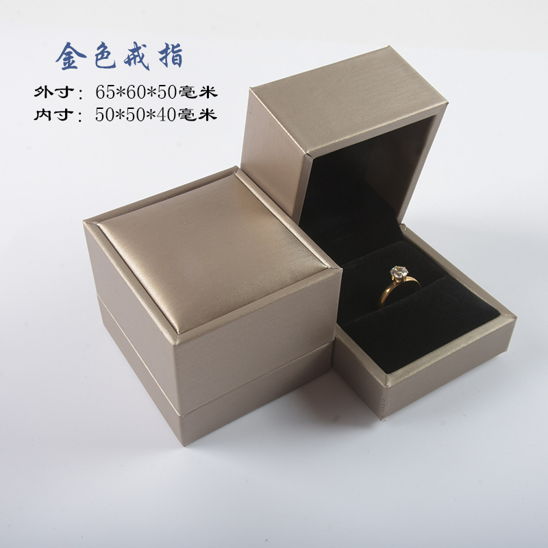 황금 반지 상자