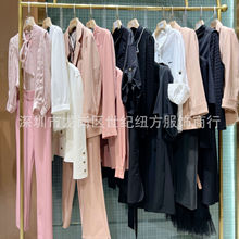 菀草壹高品质打牌女装秋季尾款专柜撤柜剪标一线品牌折扣批发走份