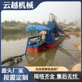 一件代发射流式河道清淤抽沙船水库挖沙保持河道畅通航道抽沙船