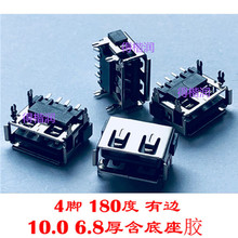 USB 10.0���wĸ��4�_ 180�� AF 6.8�z�� ��߅ �B����