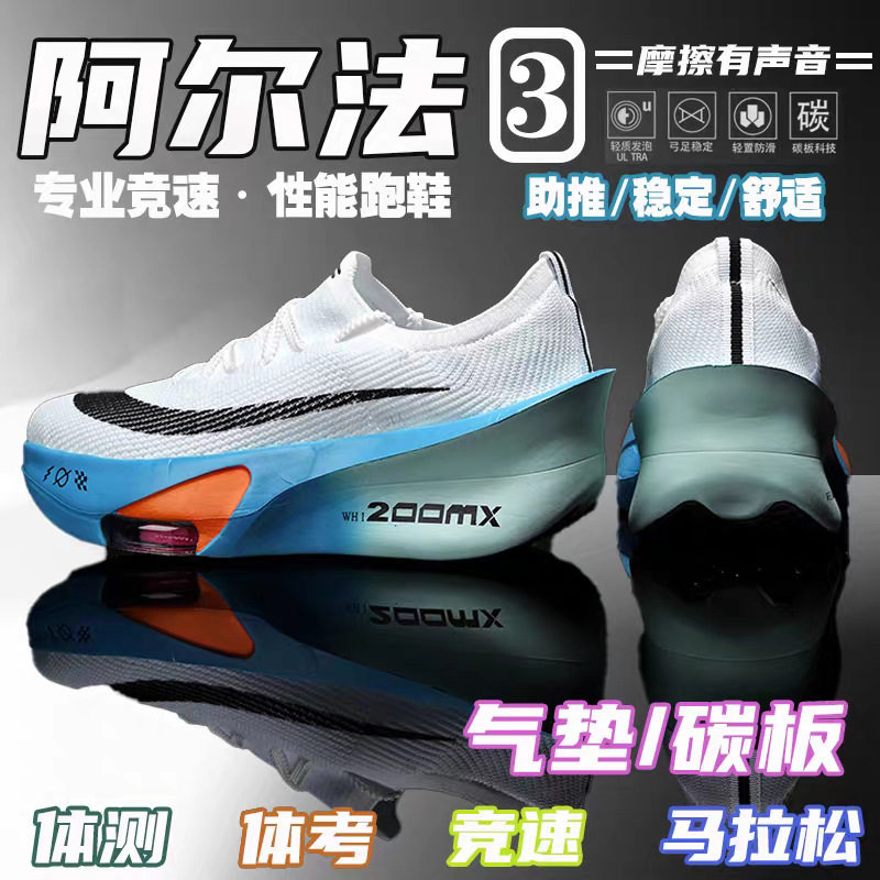 Giày chạy bộ marathon thoáng khí đế cao su, gót vừa 3–5 cm, cổ thấp — Tử Điện, Xanh dạ quang lót lông, Xanh huỳnh quang, Xanh lá phun mực