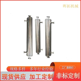 换热器;冷凝器;冷却器