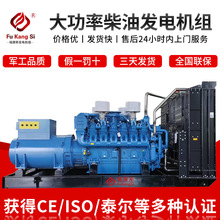 1200KW���Ͱl늙C�M������Bֳ늺��Cȫ�ԄӴ��ʲ��Ͱl늙C�M