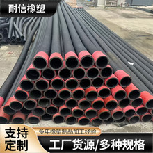 橡胶钢丝吸排管钢丝骨架吸排水泥沙胶管钢丝骨架软管吸水胶管高压