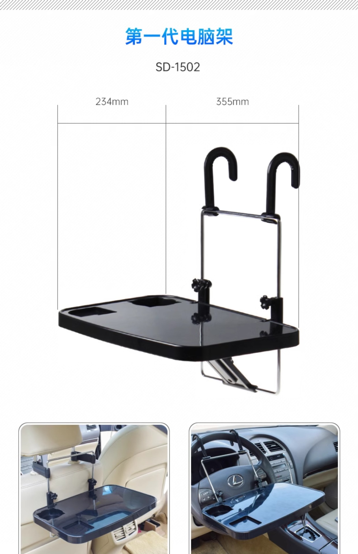 Suitable for Car Small Table, Car Rear Dining Table, In-Car Foldable Table, Computer Dining Table, Study Table and Chair Notes