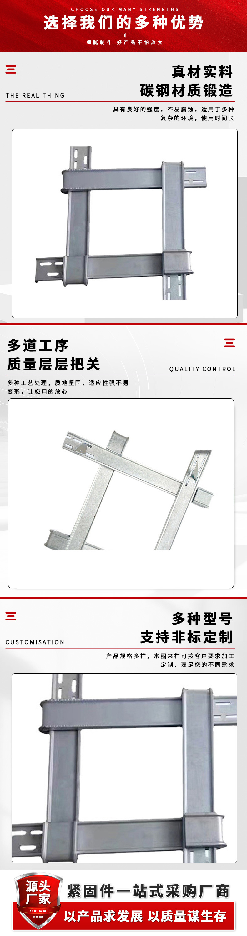 最新业拓详情-拷贝-2_02.jpg