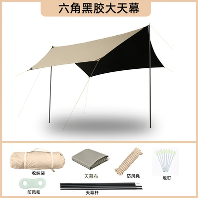 Oversized Outdoor Camping Canopy Tent Awning Camping Beach Hexagon Black Rubber Curtain Sun Protection and Rain Protection Supplies (Avtomobil yan çətirləri) - off-white-hexagon-vinyl-canopy-more-than-8-people-300400240cm