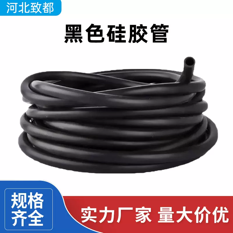 批发黑色硅胶管橡胶管软弹力耐高温工业级胶管10mm12mm14mm硅胶管