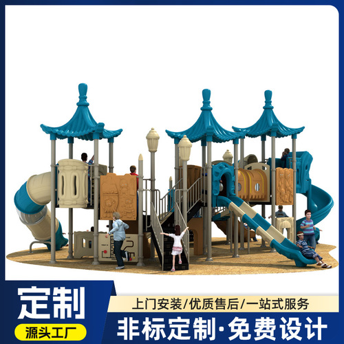 New Style Fable Story Series Children's Large Combination Slide Thickened Kindergarten Community Park Outdoor Sliding Slide