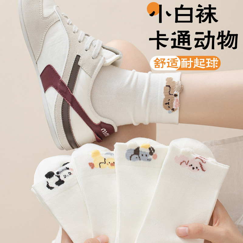 Women's seamless socks, autumn and winter mid-calf socks, breathable and sweat-absorbent, comfortable fit, versatile and trendy, with embroidered designs, suitable for all seasons Women's seamless socks, autumn and winter mid-calf socks, breathable and sweat-absorbent, comfortable fit, versatile and trendy, with embroidered designs, suitable for all seasons