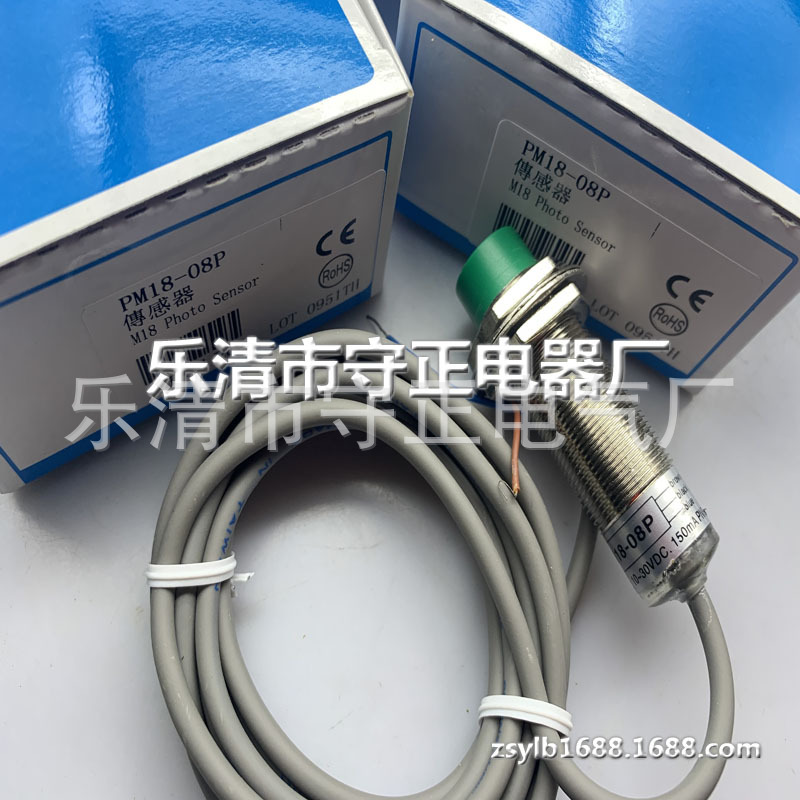全新 接近开关 PM18-08P 传感器 质保一年