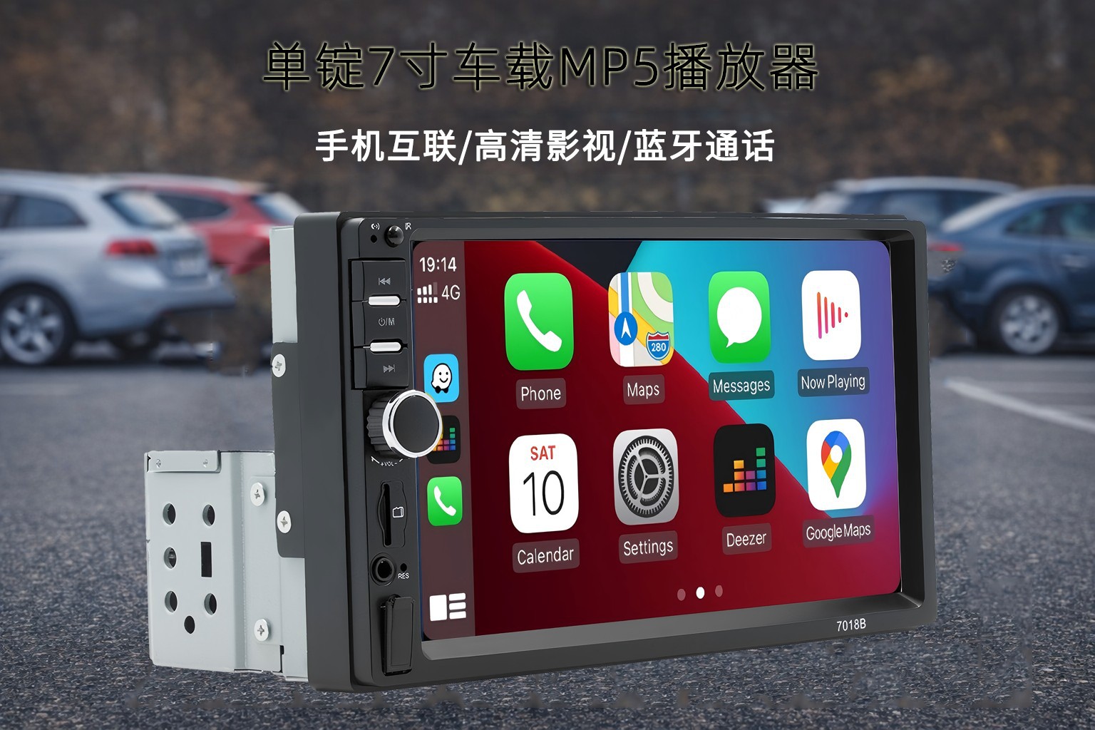 Single-Dongle In-Car Mp5 Player with Capacitive Touch Screen, Carplay, Bluetooth Calling, and Reversing Camera 7018B