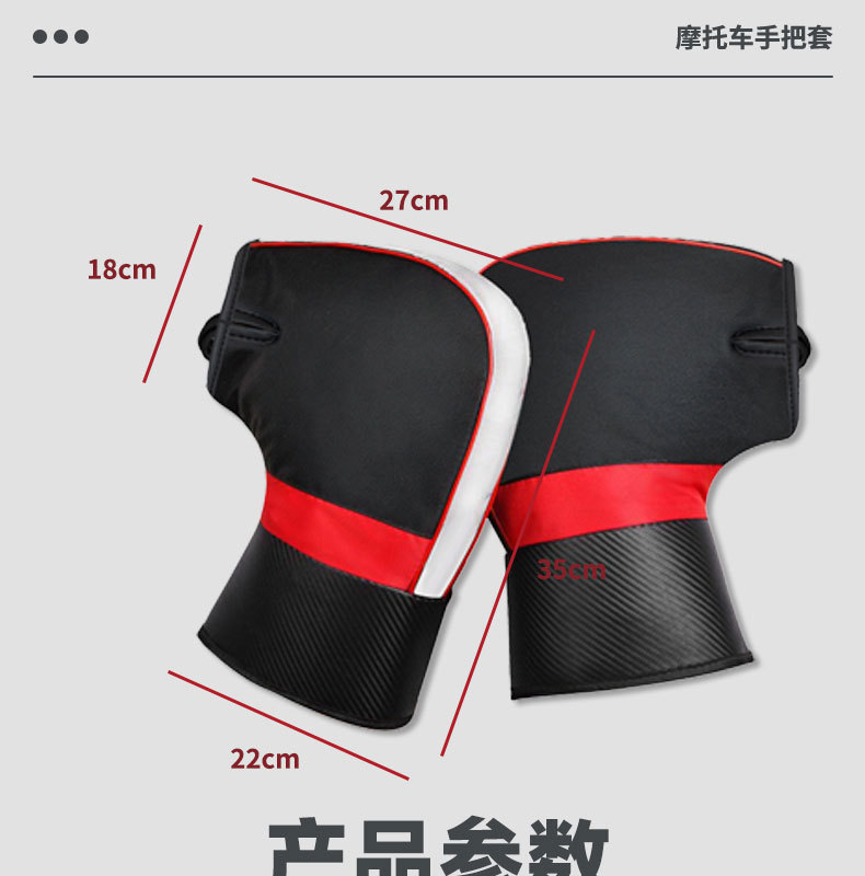 Motorcycle Handlebar Cover to Keep Warm in Winter, Battery Car Windshield Gloves, Windproof Handlebar Cover, Thickeneded Warm Electric Handlebar Cover