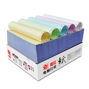 Sakura Needle-Type Computer with Printing Paper, Two-Part, Two-Part, Three-Part, Two-Part, Four-Part, Five-Part, Two-Part, Three-Part 241-2-