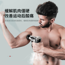 按摩枪 跨境迷你电动液晶款便携肌肉经络保健运动健身器材 筋膜枪