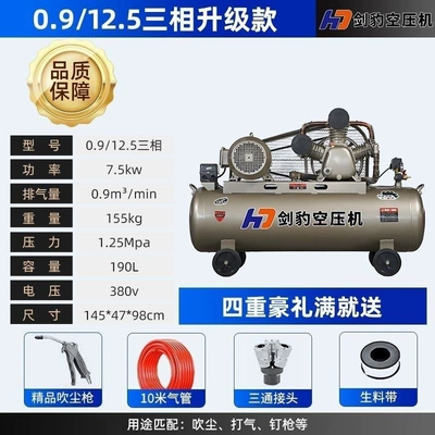 air pump – Hava kompressorları - 09-125-three-phase-75kw-190-liters