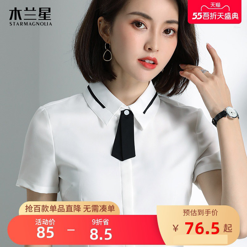 White Shirt Women's Summer Short-sleeved Gray Temperament Chiffon Top Professional Shirt Commuter Interview Attendant Dress White Shirt Women's Summer Short-sleeved Gray Temperament Chiffon Top Professional Shirt Commuter Interview Attendant Dress