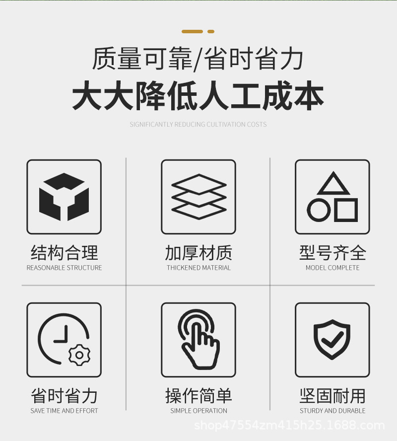 鋤草機-詳情_02.jpg