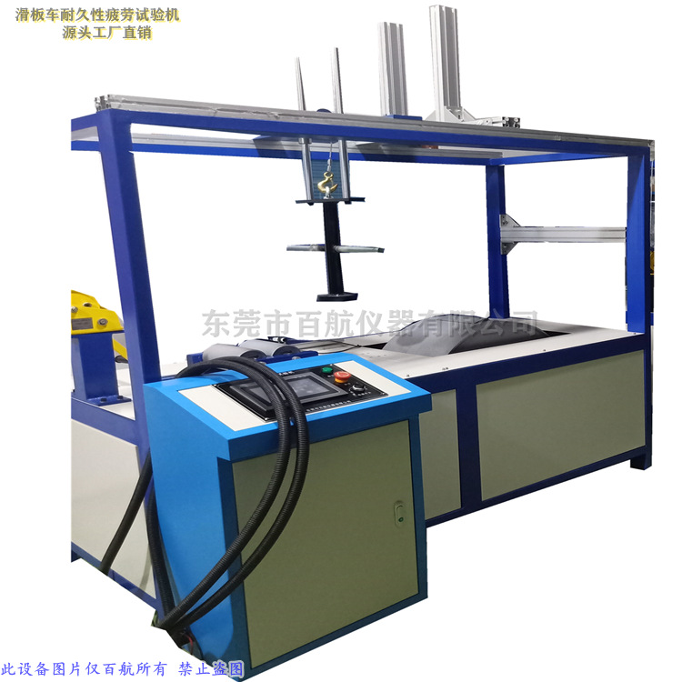 BH-686电动滑板车折叠疲劳试验机 平衡车测试