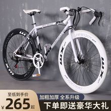 变速死飞自行车成年人学生男女超轻单车网红高颜值实心胎公垒德株