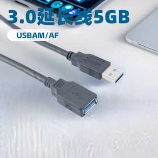 USB3.0���L�� USB����ĸ�B�Ӿ�AM-AF���^��ĸ�^����0.3��1��1.5��