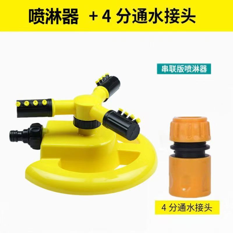 Aspersor grande de tres puntas tipo inserción en el suelo, rociador giratorio automático de 360 grados, riego de césped, riego de vegetales, rociador de enfriamiento de invernadero