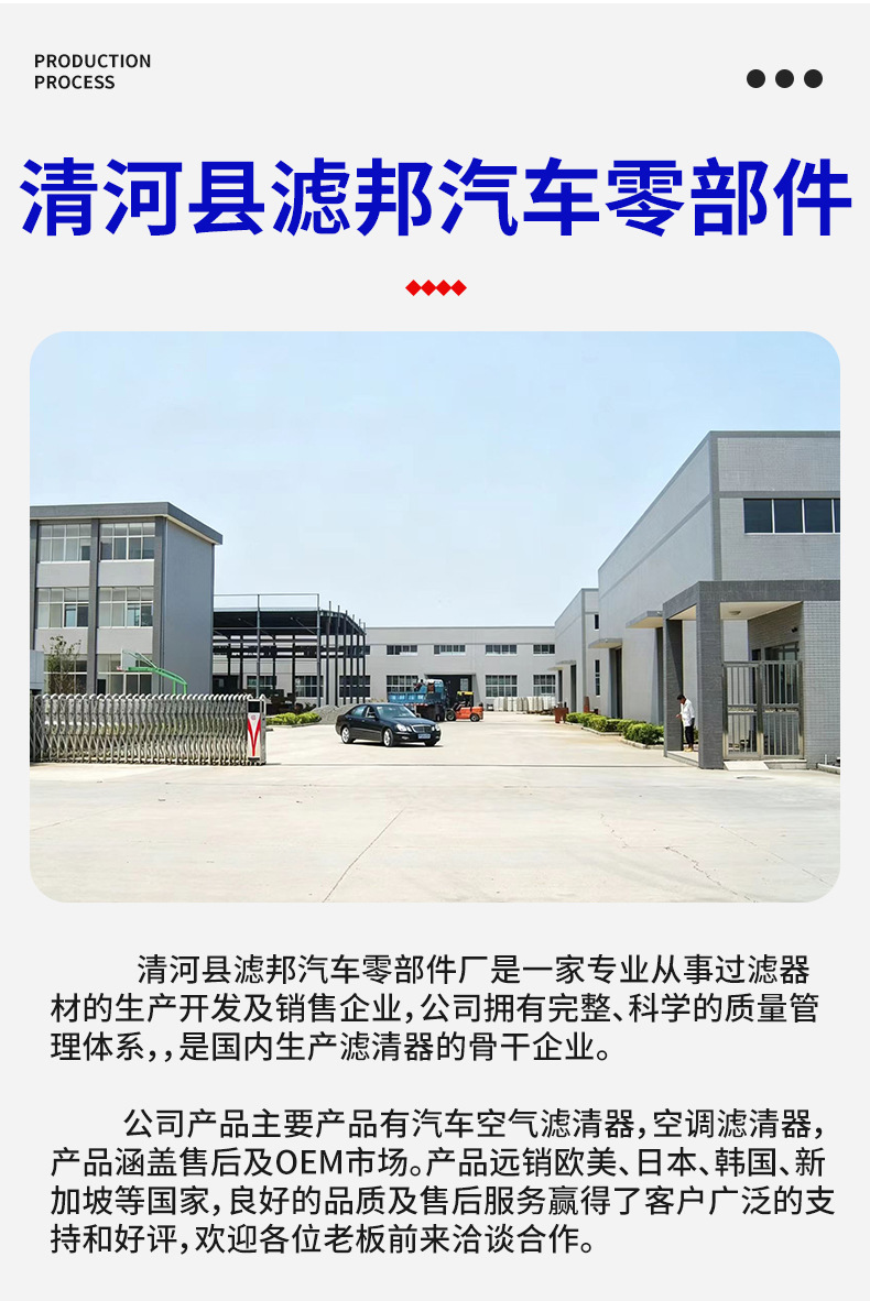Compatible with the New Hongqi E-Qm5 Air Conditioning Filter Element Eqm5 New Energy Air Conditioning Filter High-Quality Air Conditioning Filter