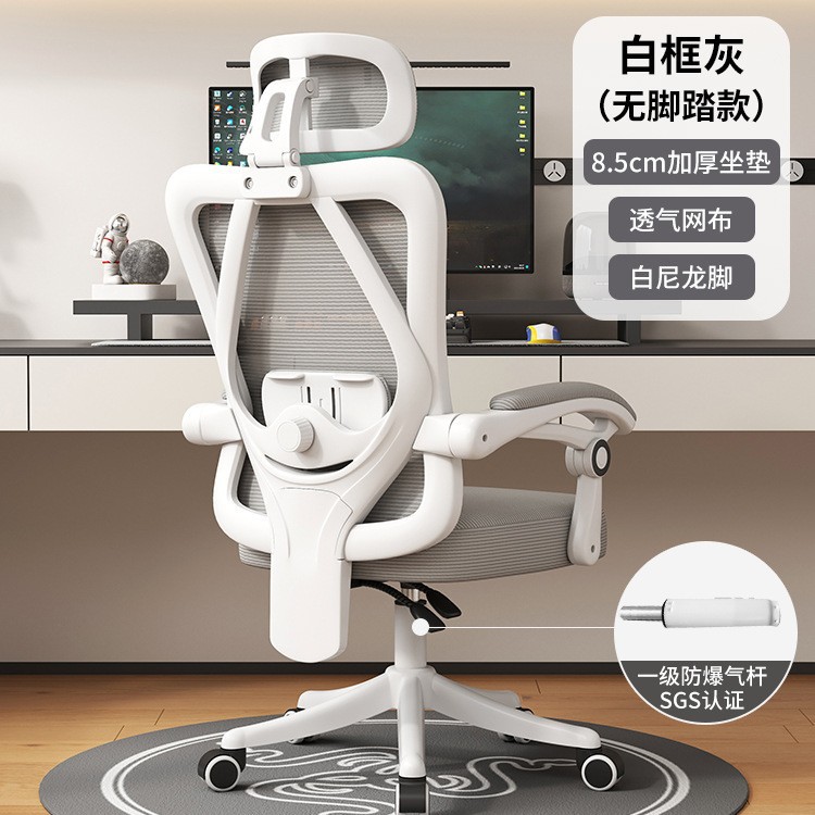 人間工学に基づいた椅子、コンピューターチェア、オフィスボス用長時間座り快適なゲーミングバックレストシート、学習用リクライニングシート