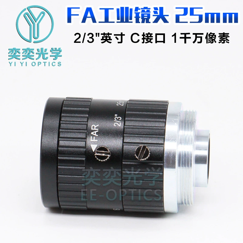 25mmfa industrial lens C interface 10 million pixels 2/3 inch F2.8 distort visual camera lens